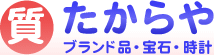 たからや